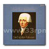 click to enlarge Decca SHM 25070-D/ 1-6