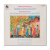 click to enlarge Jerusalem Records ATD 8208
