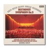 click to enlarge Decca - Speakers Corner 6BB 121/2