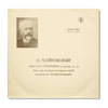 Melodiya D 04400- 04401